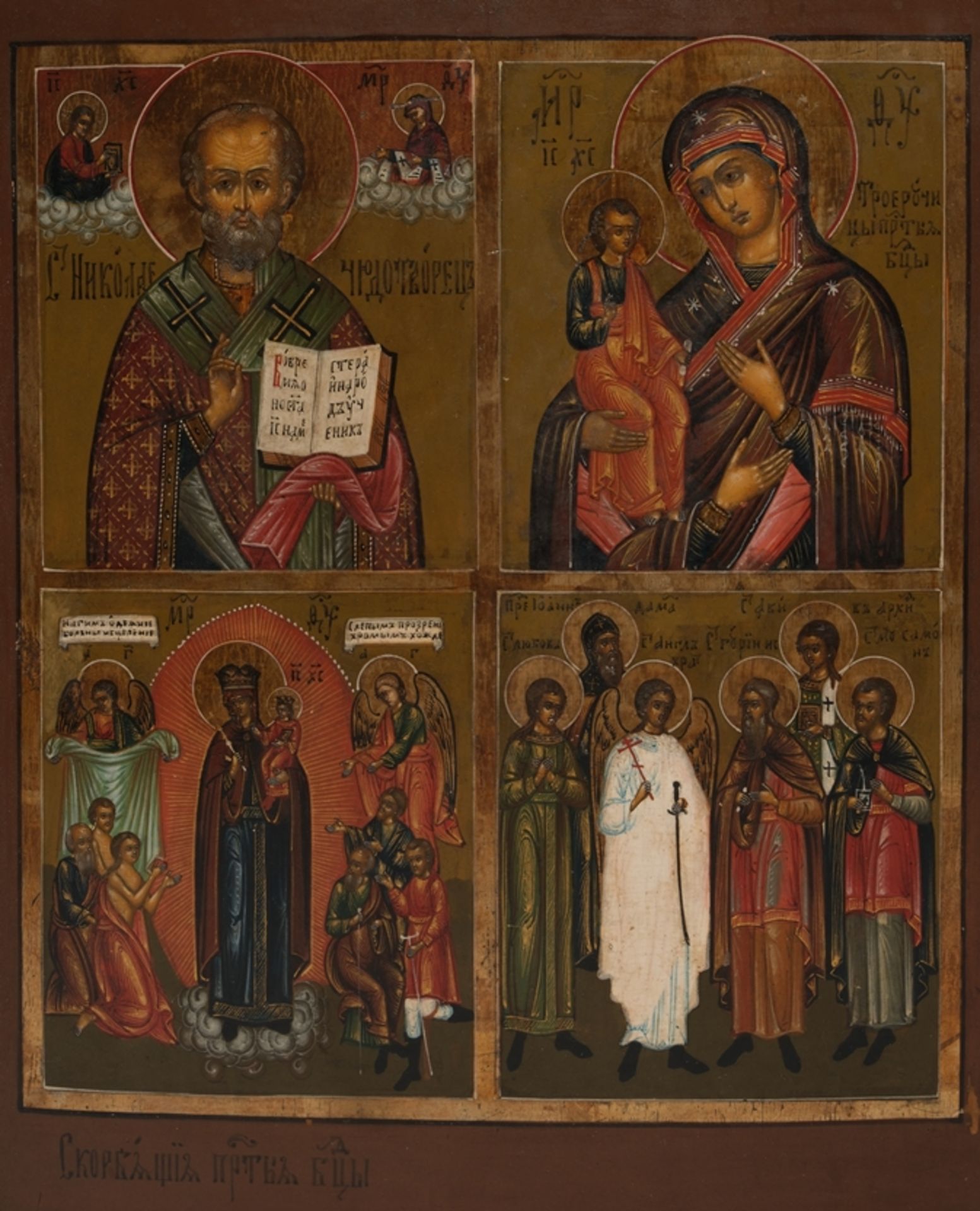 "Freude aller Trauernden", Ikone, vier Szenen: links oben Heiliger Nikolaus, rechts oben Gottesmutt - Bild 2 aus 3