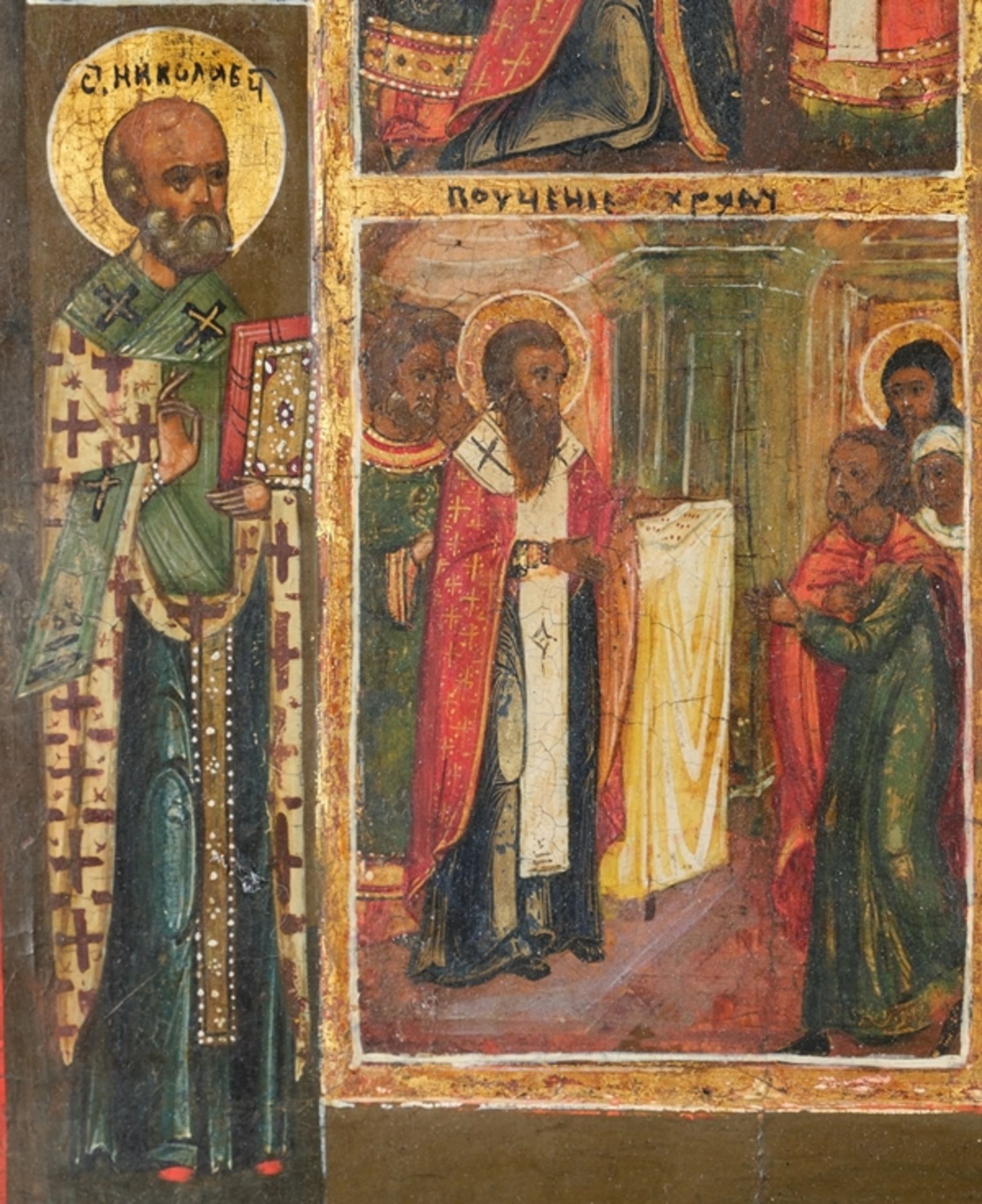 "Basilius der Große mit Lebens- und Wunderszenen", Ikone, Tempera auf Holz, Russland, 19. Jahrhunde - Bild 8 aus 10