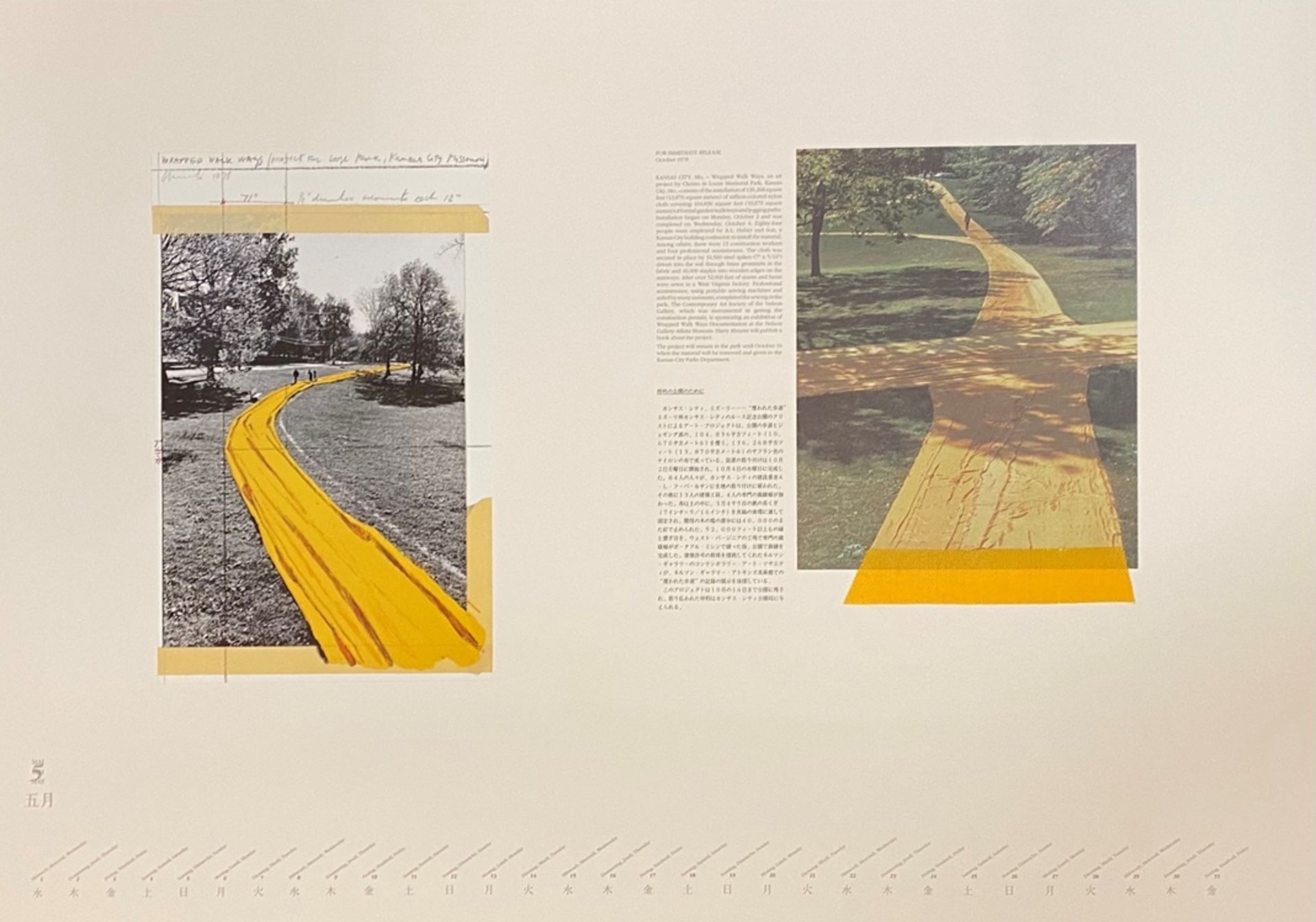 Christo (Gabrowo, Bulgarien 1935 - 2020 New York City, bedeutender Künstler des 20. Jh., Studium de - Bild 4 aus 4