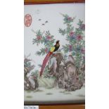 Asiatisches Wandbild Wandfliese