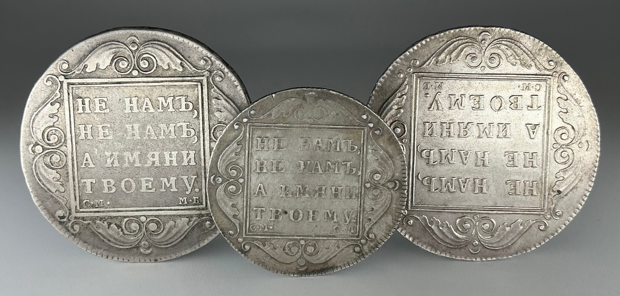 Numismatics - Russian Paul I, (1796-1801) one rouble, 1798, another ...