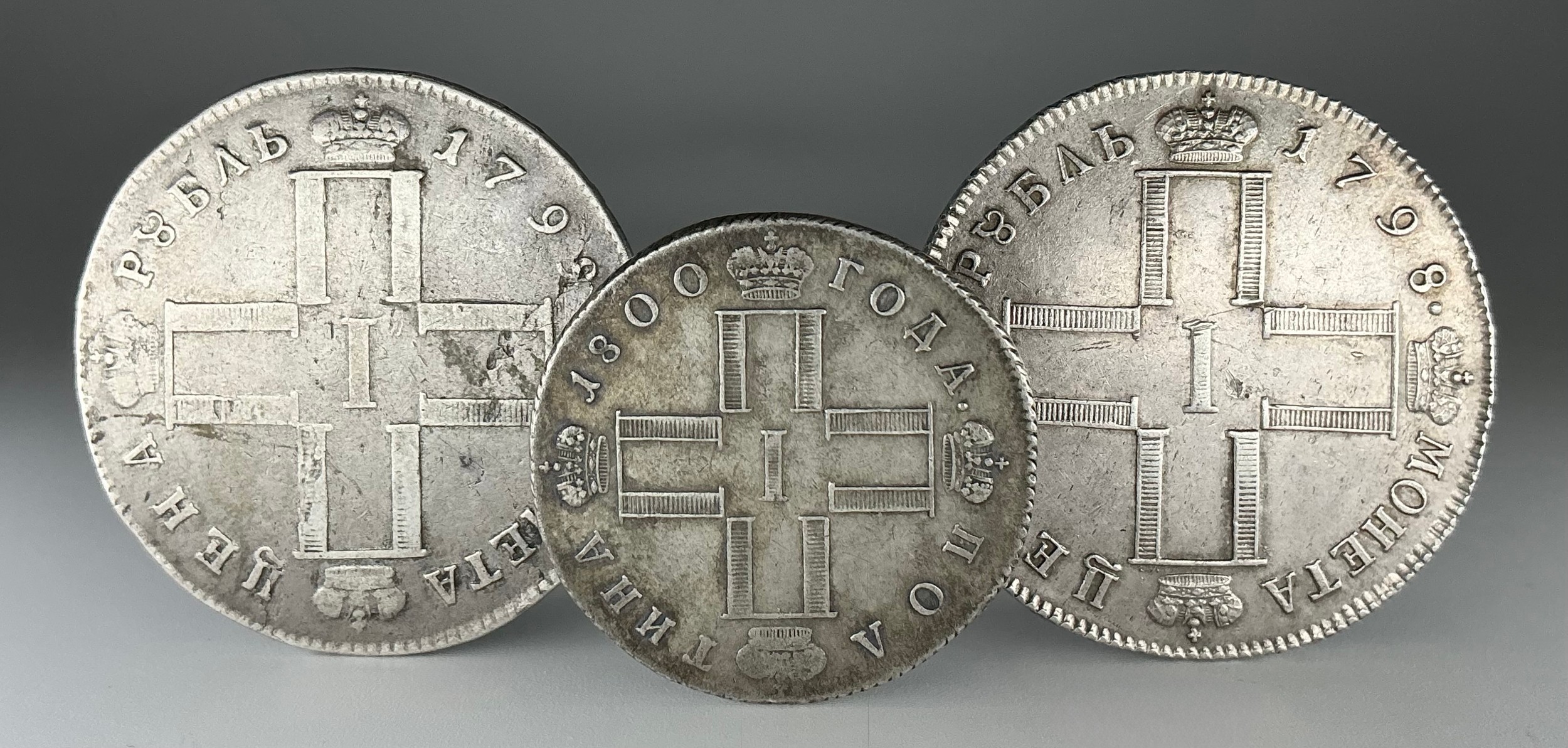 Numismatics - Russian Paul I, (1796-1801) one rouble, 1798, another ...