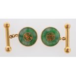 Pair of Chinese jade and high grade yellow metal cuff links,