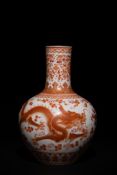 A Chinese Porcelain Vase with Iron-Red Dragon Motifs & Character Marks to the Base