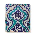 A Multan underglaze-painted moulded pottery tile North India, 19th Century
