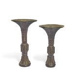 Two Chinese bronze vases, Gu Qing Dynasty (2)