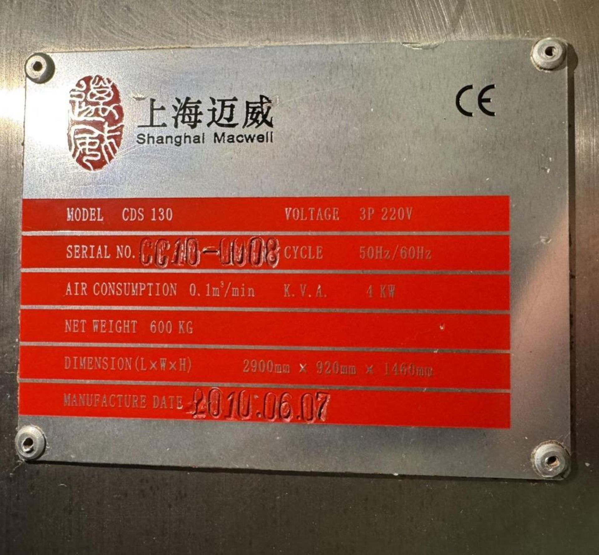 Macwell Shanghai Macwell Packaging Machine, Model# CDS130, Serial# CC10-008.