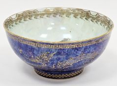 Wedgwood Fairyland Lustre dragon pattern bowl after a design by Daisy Makeig-Jones, circa 1925-30,