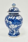 19th century Chinese porcelain prunus-pattern inverted baluster vase and cover, double concentric