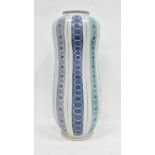 Large Poole Pottery Freeform 'peanut' vase, PLT pattern designed by Alfred Read, decorated with