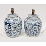 Pair of Chinese porcelain blue and white oviform double happiness ginger jars and covers adapted