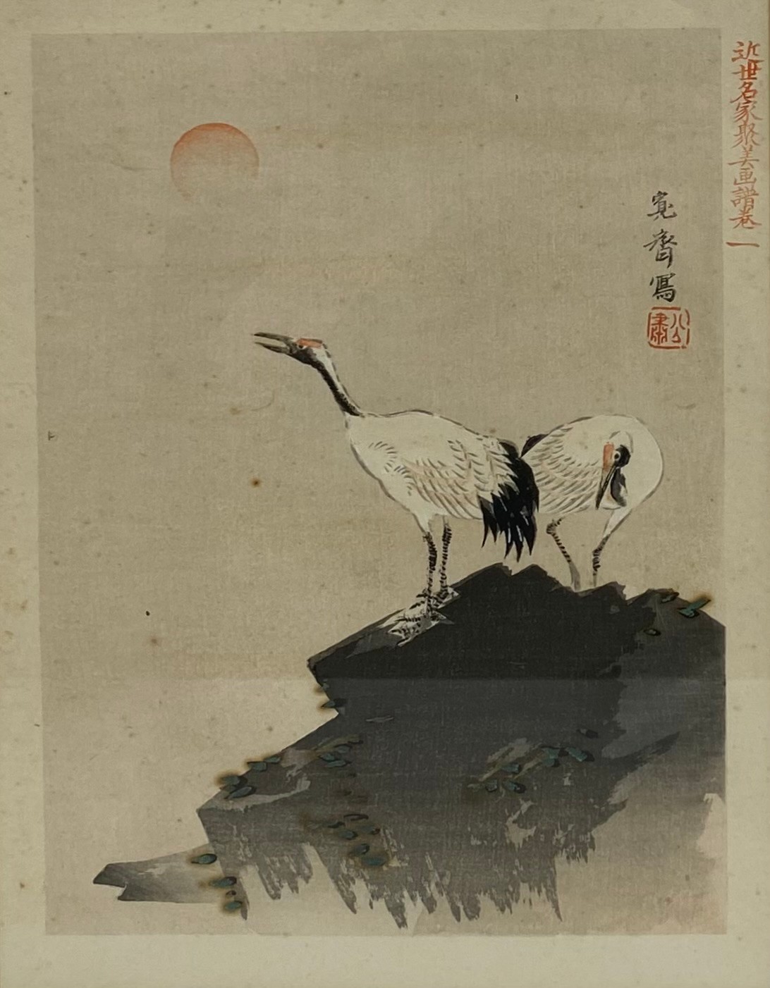 A pair of late 19th/early 20th century Japanese Meiji period Shijo-school woodcut prints depicting - Image 3 of 4