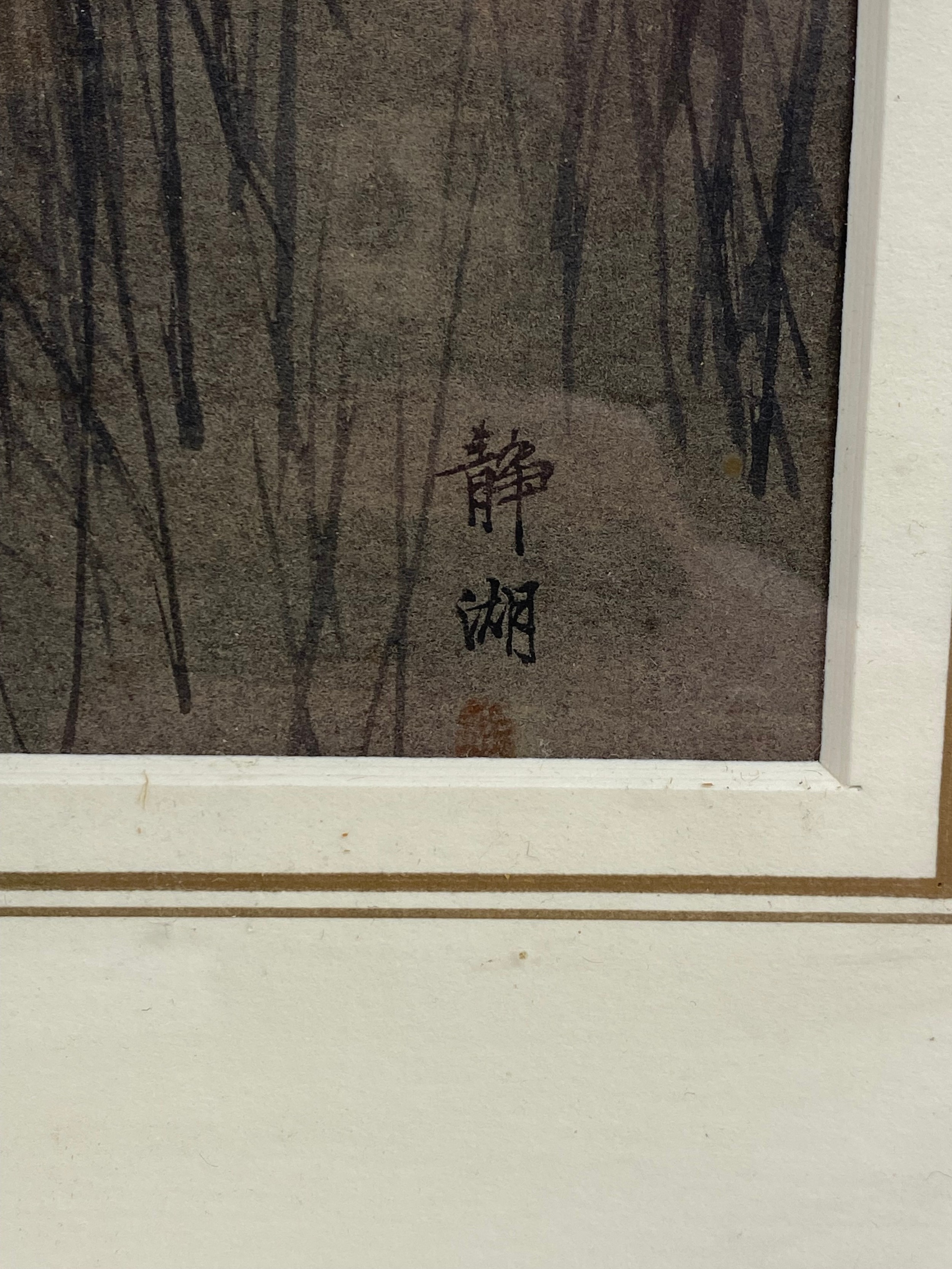 A pair of late 19th/early 20th century Japanese Meiji period Shijo-school woodcut prints depicting - Image 5 of 8