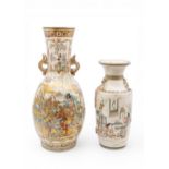 TWO JAPANESE STASUMA VASES MEIJI PERIOD (1868-1912) one with relief moulded boys decoration, the