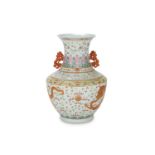 A LARGE FAMILLE ROSE DRAGON VASE, GUANGXU