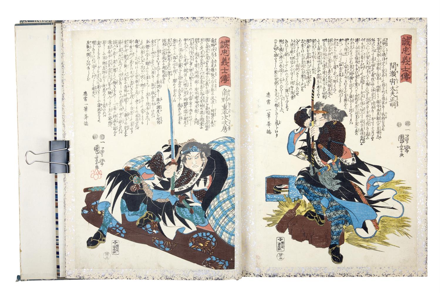 ‡ Utagawa Kuniyoshi (1797-1861), Fifty woodblock prints