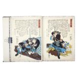 ‡ Utagawa Kuniyoshi (1797-1861), Fifty woodblock prints