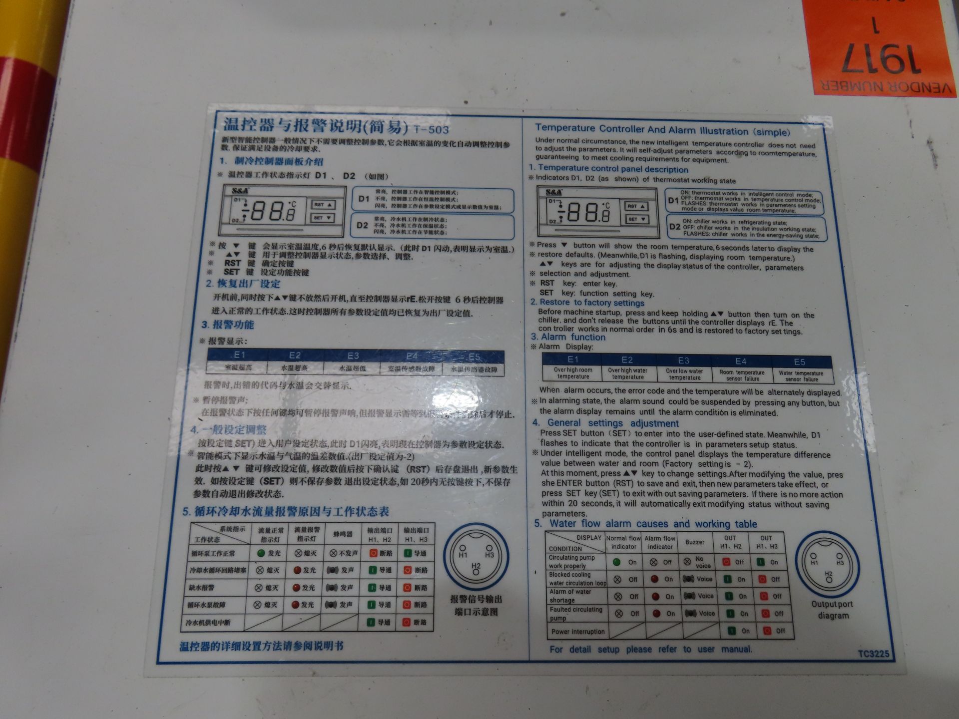 Industrial chiller 'megacold' CW-5200 t-series plus mains lead - Image 2 of 2