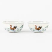 Two Small Chinese Bowls with Chicken Decor, Chenghua marked, 20th C.