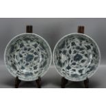 Ming Hongwu Lotus-shaped bowl with a folded rim