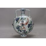 Ming Dynasty Yongle Doucai Flower, Bird, Fruit, Ruyi Embossed Moon Vase