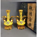 rare Qing Dynasty cloisonn¨¦ enamel vase with gold-plated floral design.