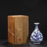 A large jade vase with blue and white cloud dragon pattern from the Xuande period of the Ming Dynast