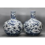Ming Yongle Blue and White Sea Water Nine Dragons Celestial Globe Vase