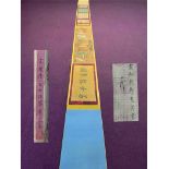 Emperor Huizong of Song's exquisite hand-painted handscroll (Playing the Qin)