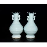 A pair of Song Dynasty Yingqing porcelain carved double-eared flower-shaped vases