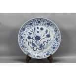 Ming Yongle blue and white lotus with a bunch of lotus plate