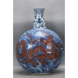 Ming Xuande blue and white underglaze red sea water pattern carved dragon pattern moon vase
