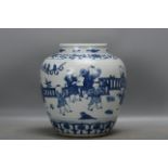 Ming Wanli blue and white jar with children playing