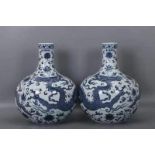 Ming Xuande blue and white lotus dragon pattern celestial globe vase