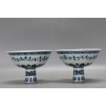 Ming Xuande blue and white Sanskrit high-footed bowl