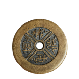 Longevity and Prosperity Amulet Coins from the Qing Dynasty