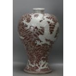 Ming Yongle underglaze red sea water pattern carved blue dragon teaching his son plum vase