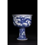 A Chinese Blue and White Stem Cup with Five-Clawed Dragons. A finely painted blue and white