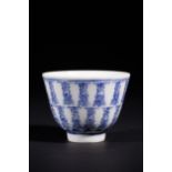 A Chinese Blue and White 'Shou' Longevity Character Cup, Yongzheng Mark - A Chinese blue and white