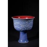 A Chinese Ming Dynasty Xuande Mark Blue Glaze Relief-Carved Dragon Stem Cup - A Chinese porcelain