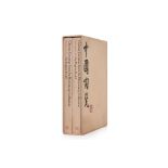 CHINESE CERAMICS FROM THE MEIYINTANG COLLECTION, REGINA KRAHL - TWO VOLUMES