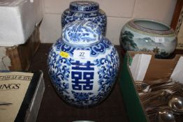 A Chinese ginger jar and cover with floral and sym