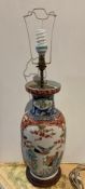 An oriental ceramic lamp/vase with brass column and neck plate (no shade), 240v,