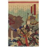 Chikashige Morikawa, Actors as Famous Generals, Ukiyo-e