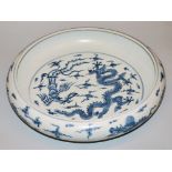 Große chinesische Pinselwaschschale mit apokrypher Chenghua-Marke