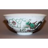 Feine Sgraffito-Schale mit Drachendekor, gemarkt Tongzhi, China 19. Jh.