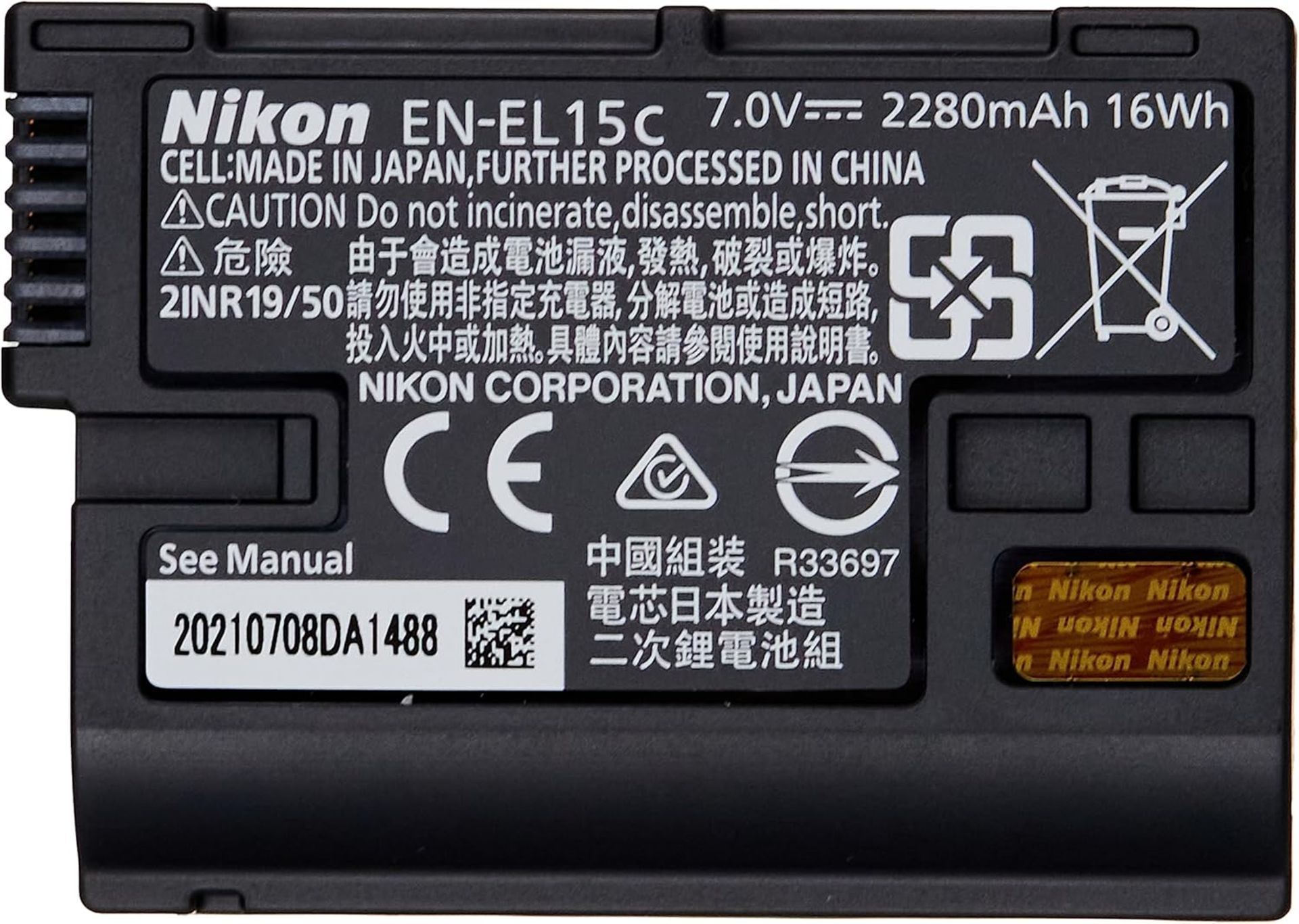 RRP £59 - Nikon Rechargeable Li-ion Battery EN-EL15c,VFB12802 - Image 6 of 7