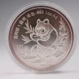 1991 People's Republic of China Silver 10 Yuan Panda