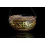 Persian Qajar Gold-Gilded Kashkul (Sufi Beggar's Bowl), Islamic.