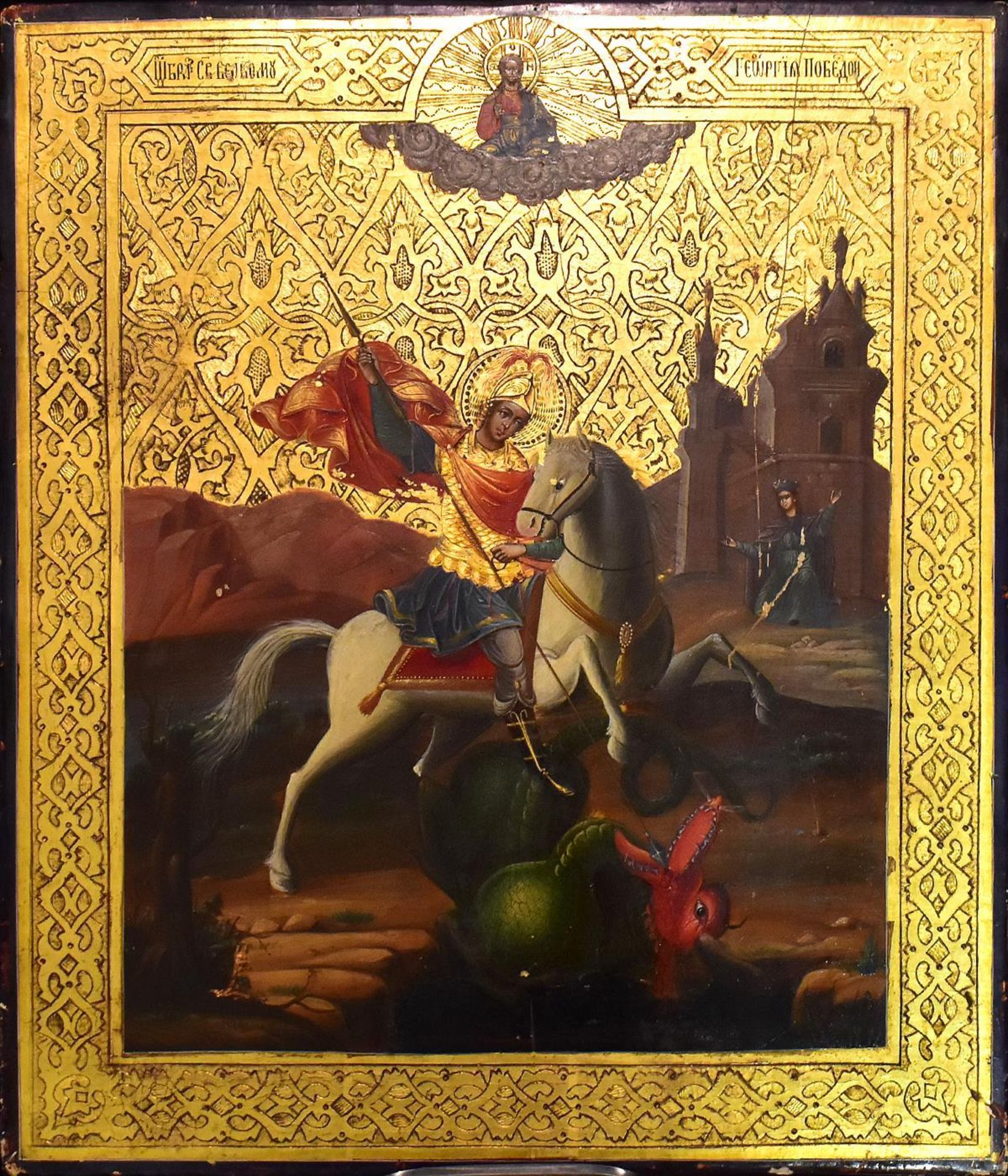 Hl. Georg der Drachentöter. Russland, um 1900 | Tempera/Goldgrund/Holz.